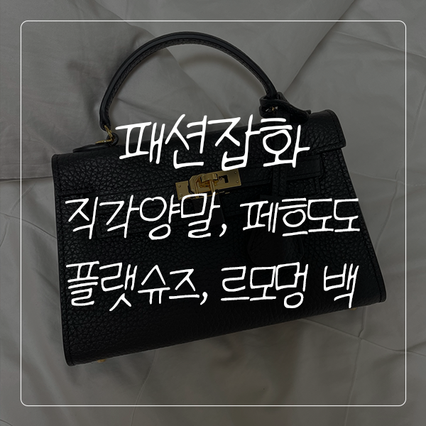 르모멍 이미지