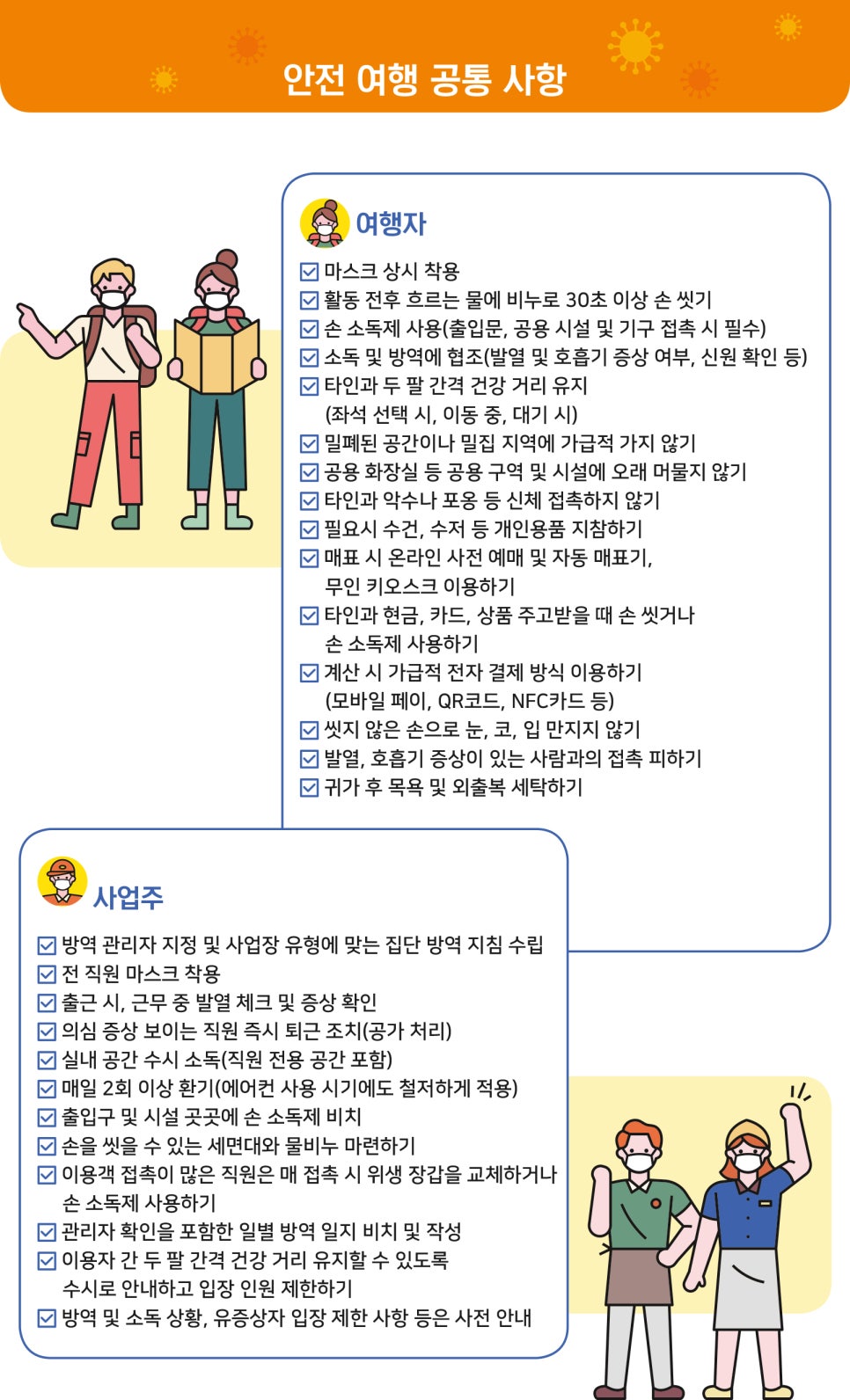 가이드쿱 이미지
