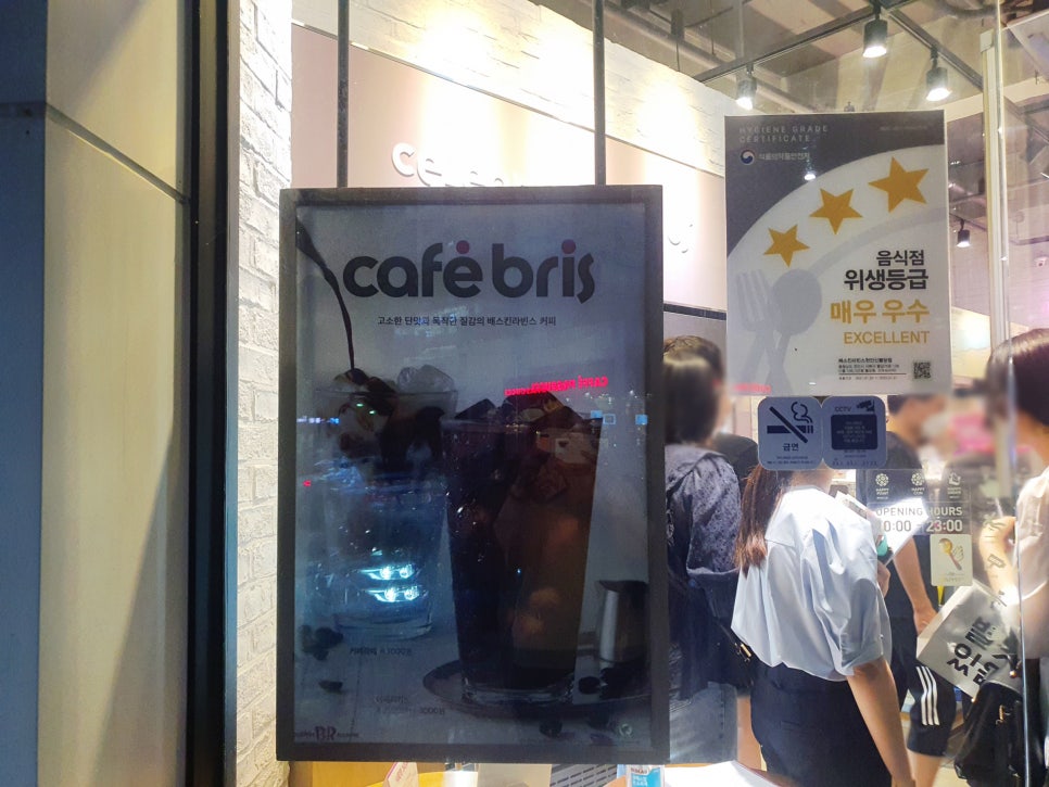 베스킨라빈스천안불당점 이미지