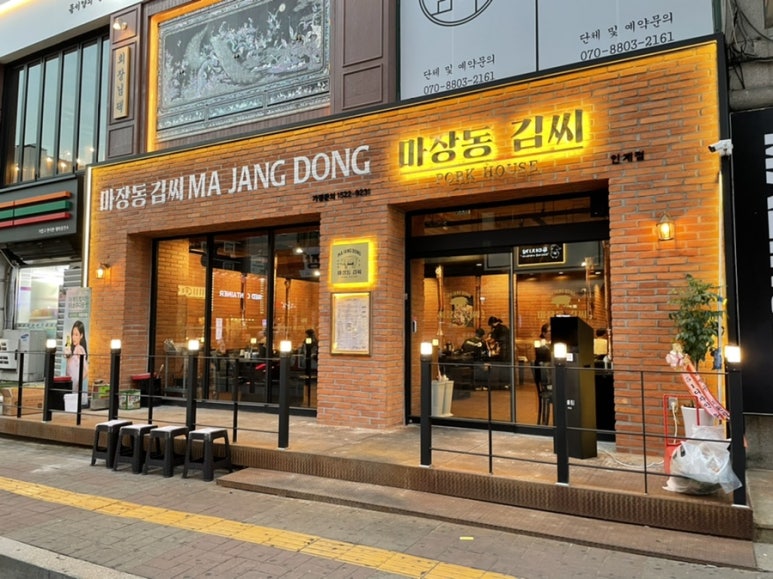 마장동김씨수원 이미지