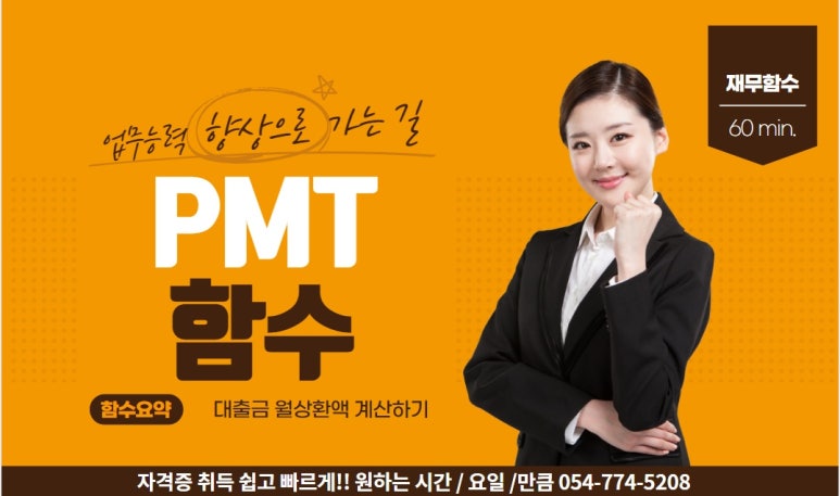 경주사랑평생교육컨설팅 이미지