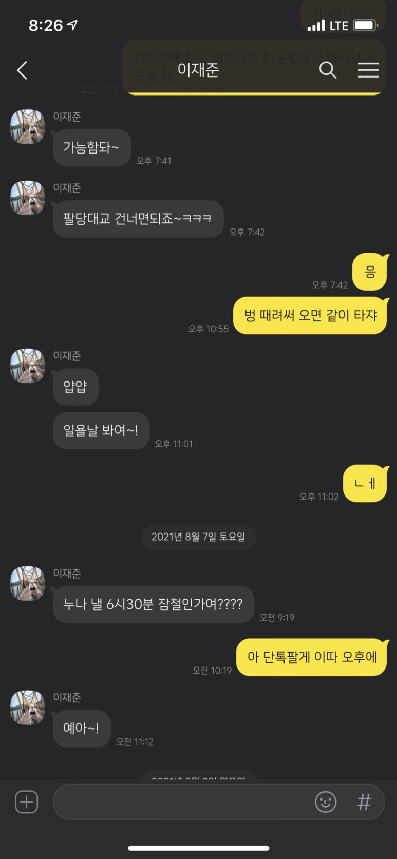 휘영청이 이미지