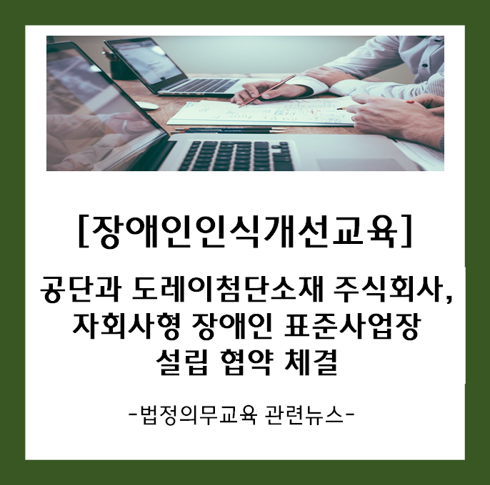 도레이첨단소재 주식회사 이미지