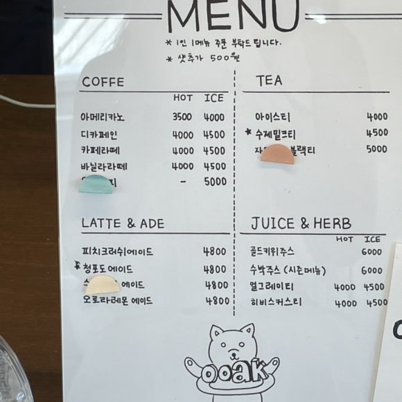 옥카페 이미지
