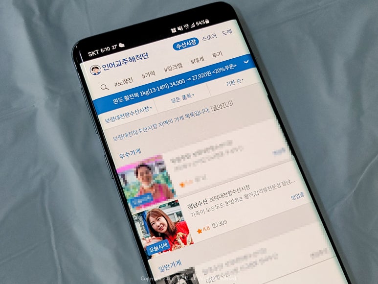 정남회식당 이미지
