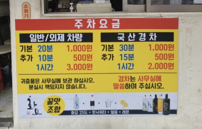 한남베이프 이미지