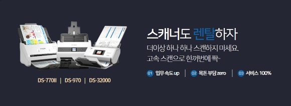 한국렌탈서비스 이미지