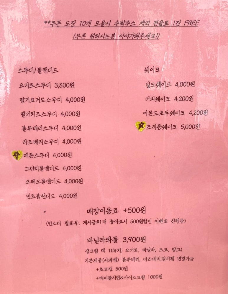 cafe 홍 이미지