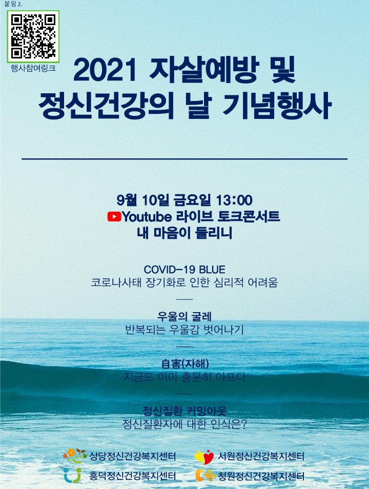 혜광의료재단 이미지