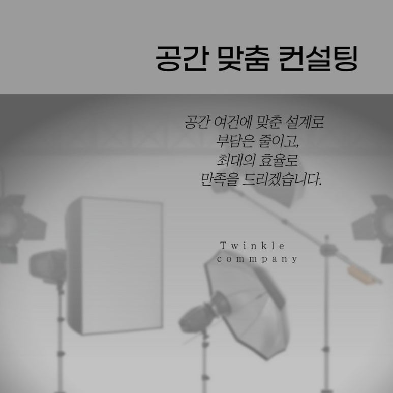 한소컴퍼니 이미지