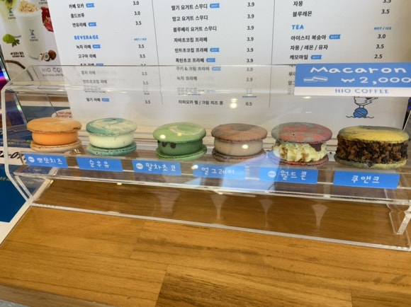 하이오커피거제 이미지