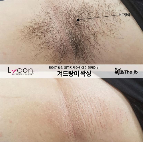 제이비뷰티 이미지