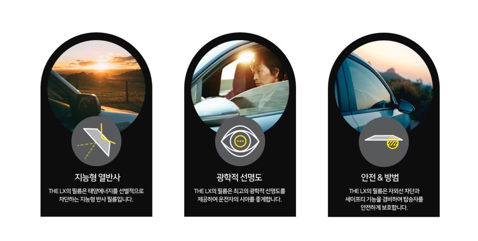 솔라캠프 이미지