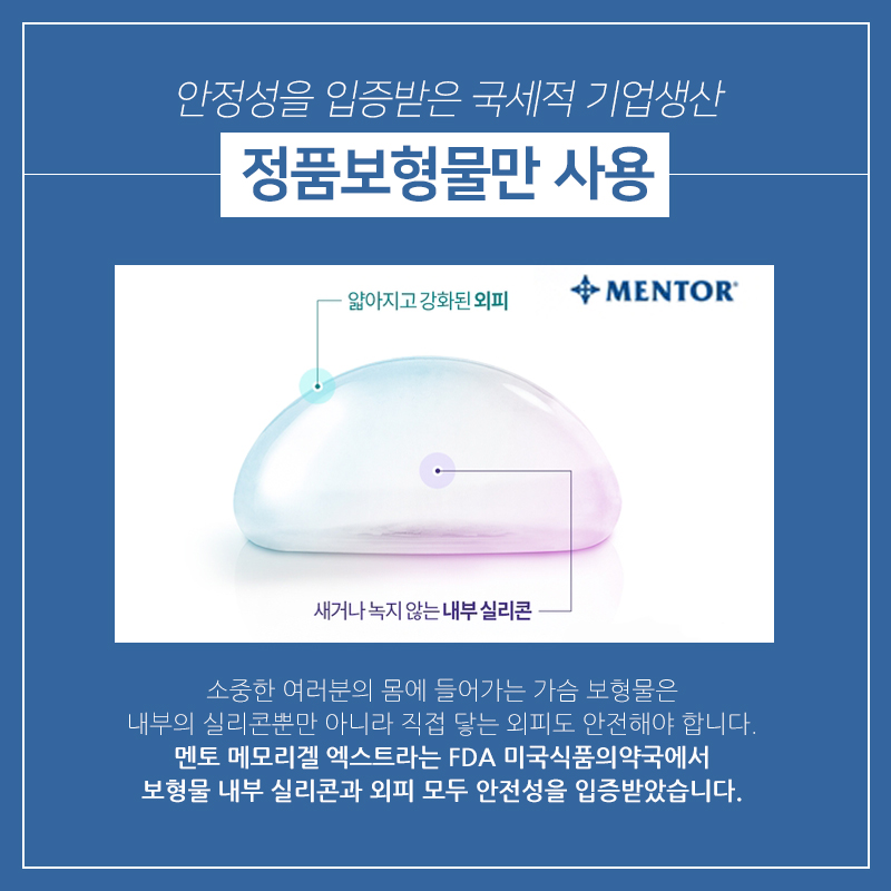 볼륨성형외과의원 이미지