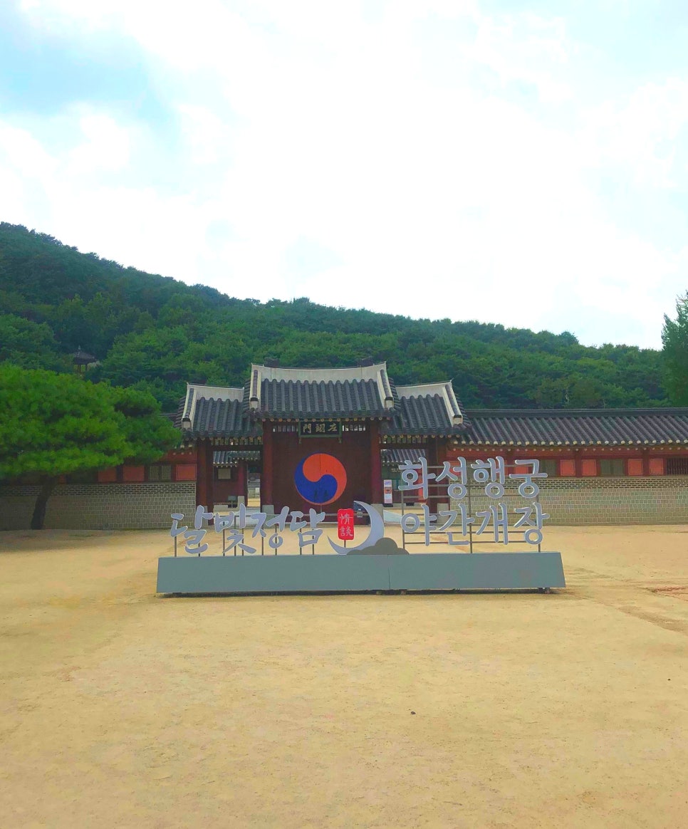 행궁아틀리에 이미지