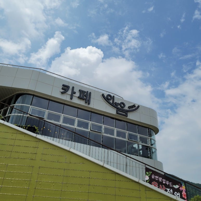 이음푸드 이미지