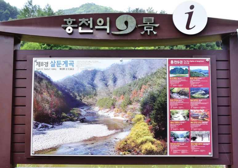 삼둔사가리 이미지
