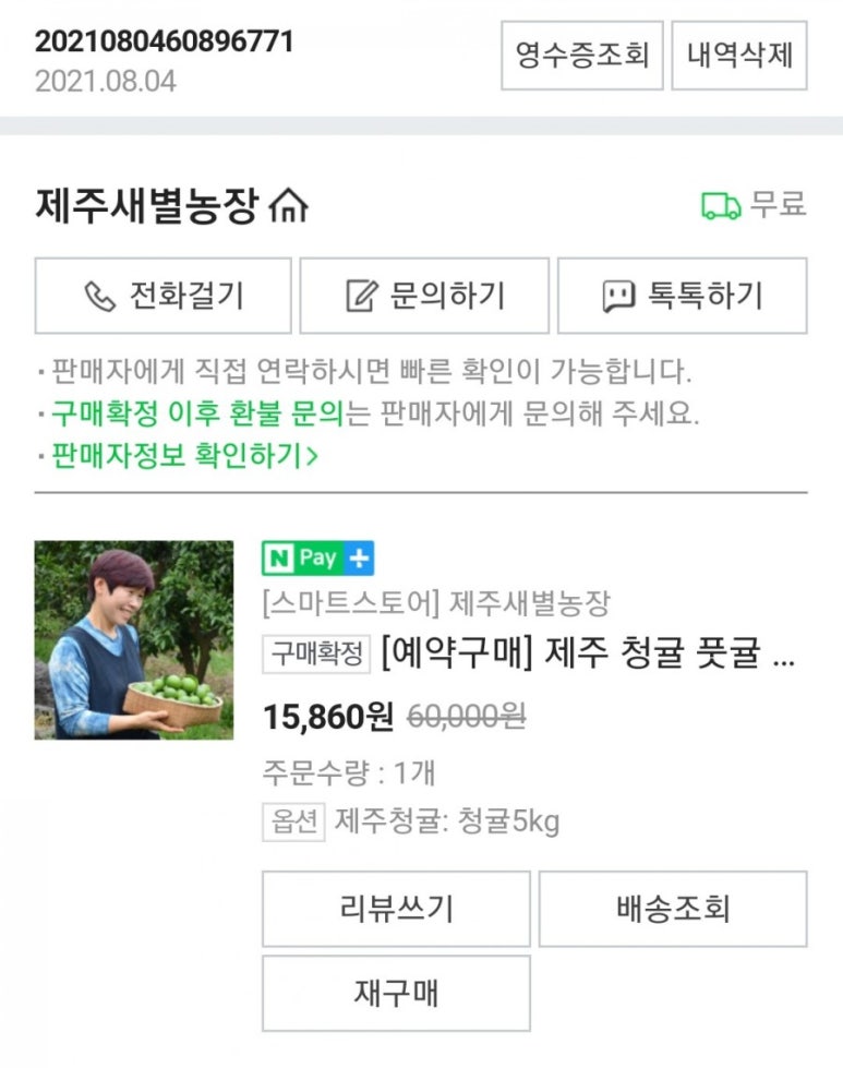 제주새별 이미지