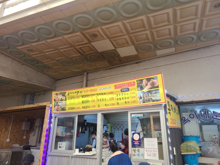 옥이네분식 이미지