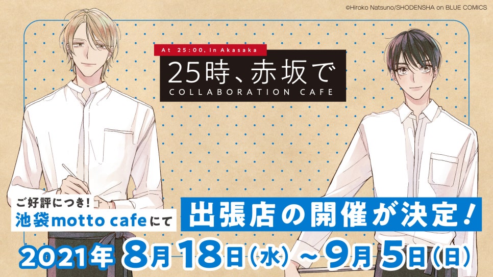 25시cafe 이미지
