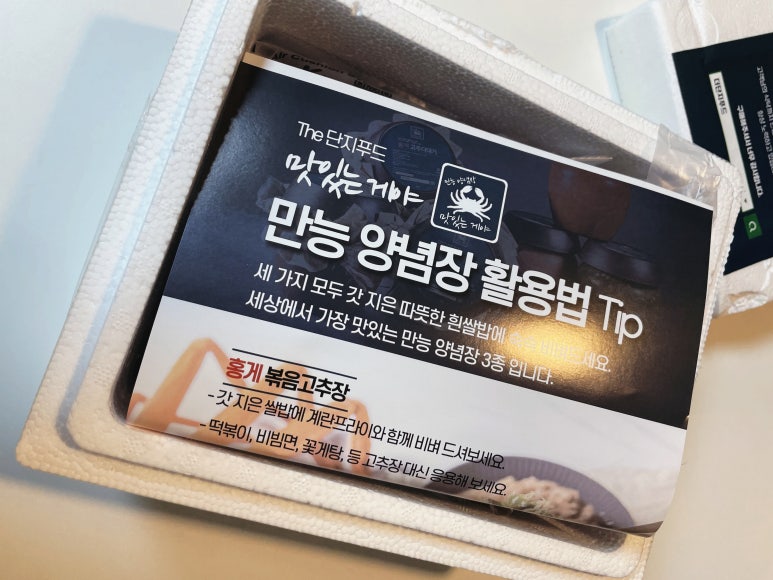 쓱싹푸드 이미지