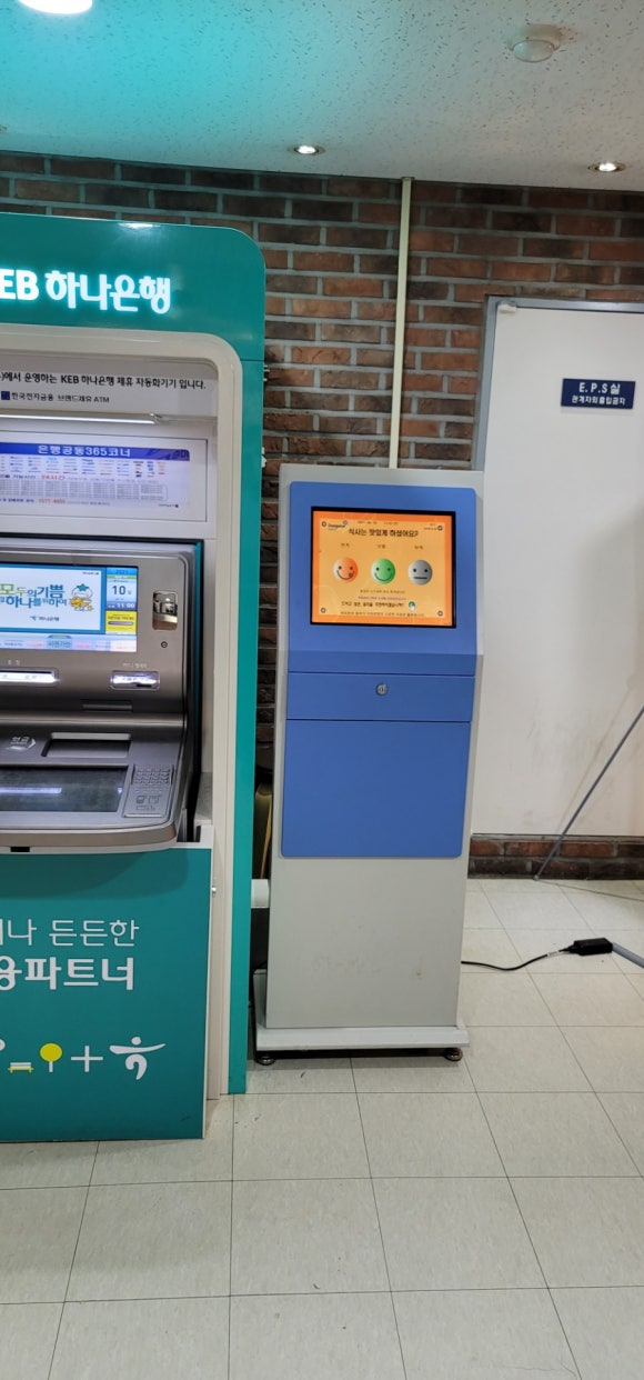 동원회계법인 이미지