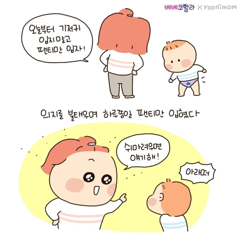 양주어린이서점 이미지