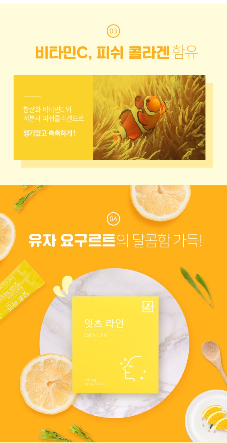 하루잇츠 이미지