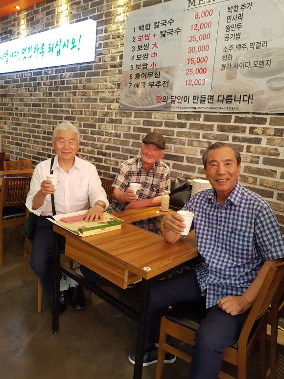왕칼국수 이미지