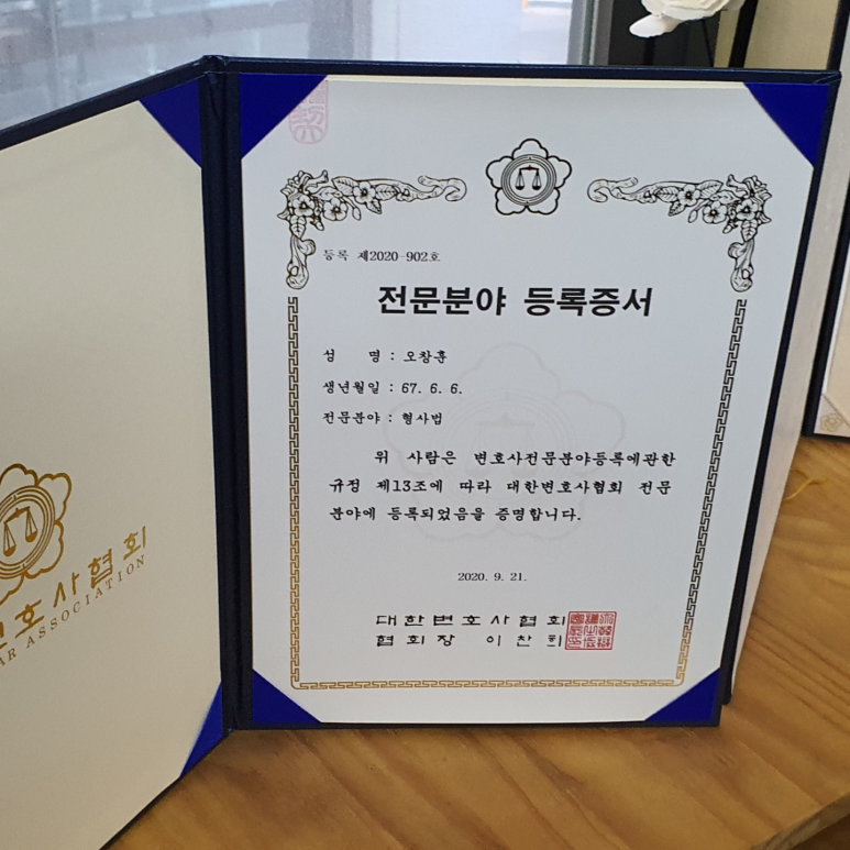 법무법인미리내 이미지