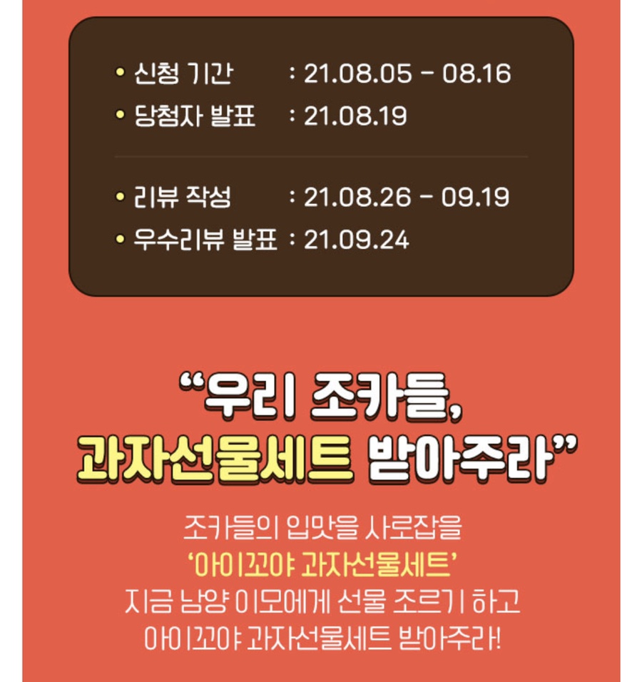 이모가쏜다 이미지