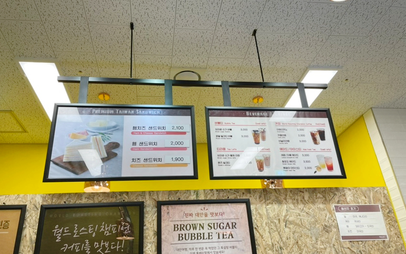 홍베이팡안양 이미지