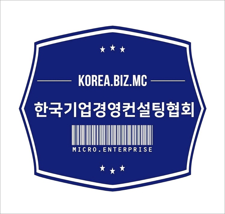 한국정리생활협회 이미지