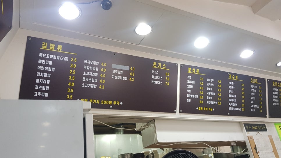 무원김밥 이미지