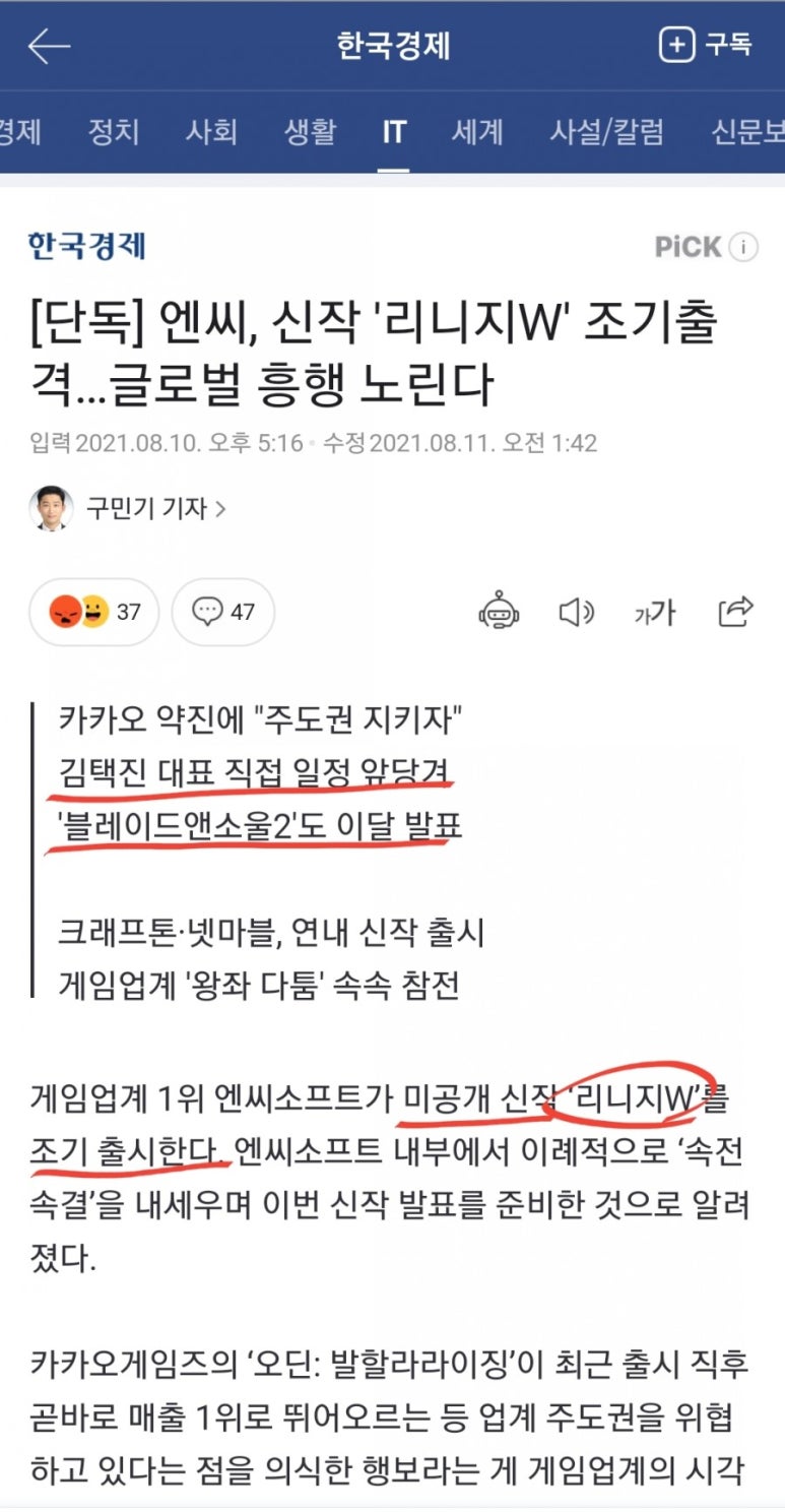 이씨에스 이미지