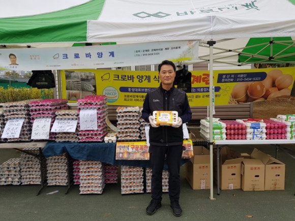크로바양계식품 이미지
