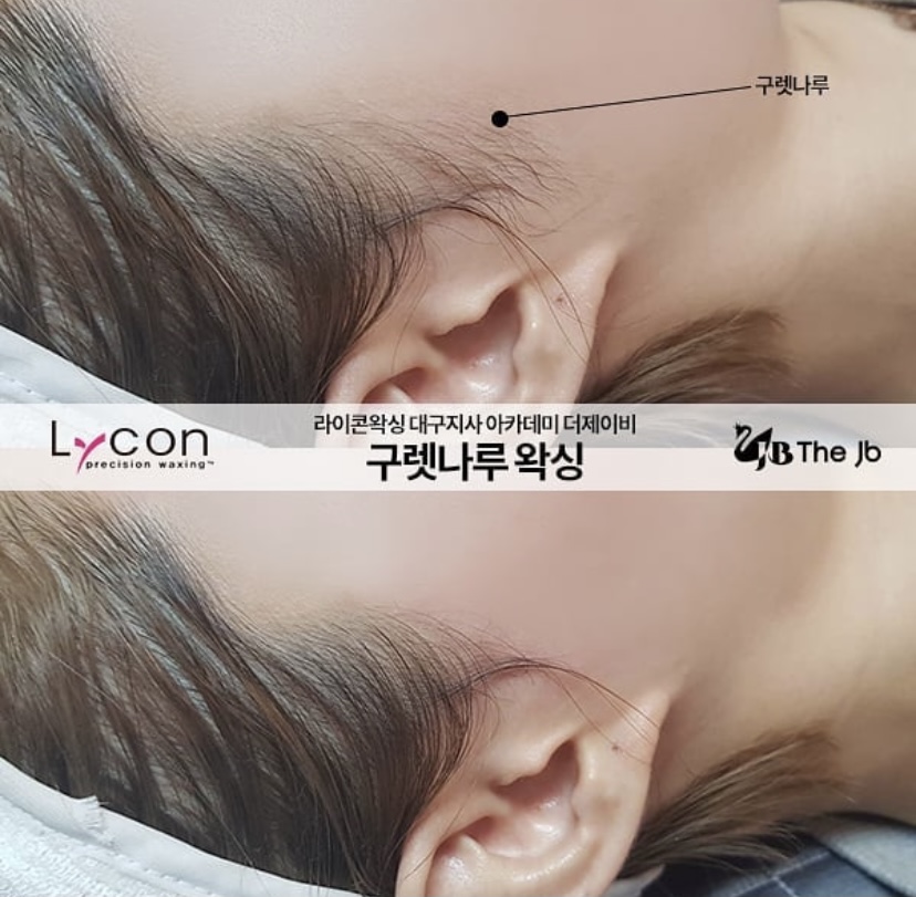 제이비뷰티 이미지