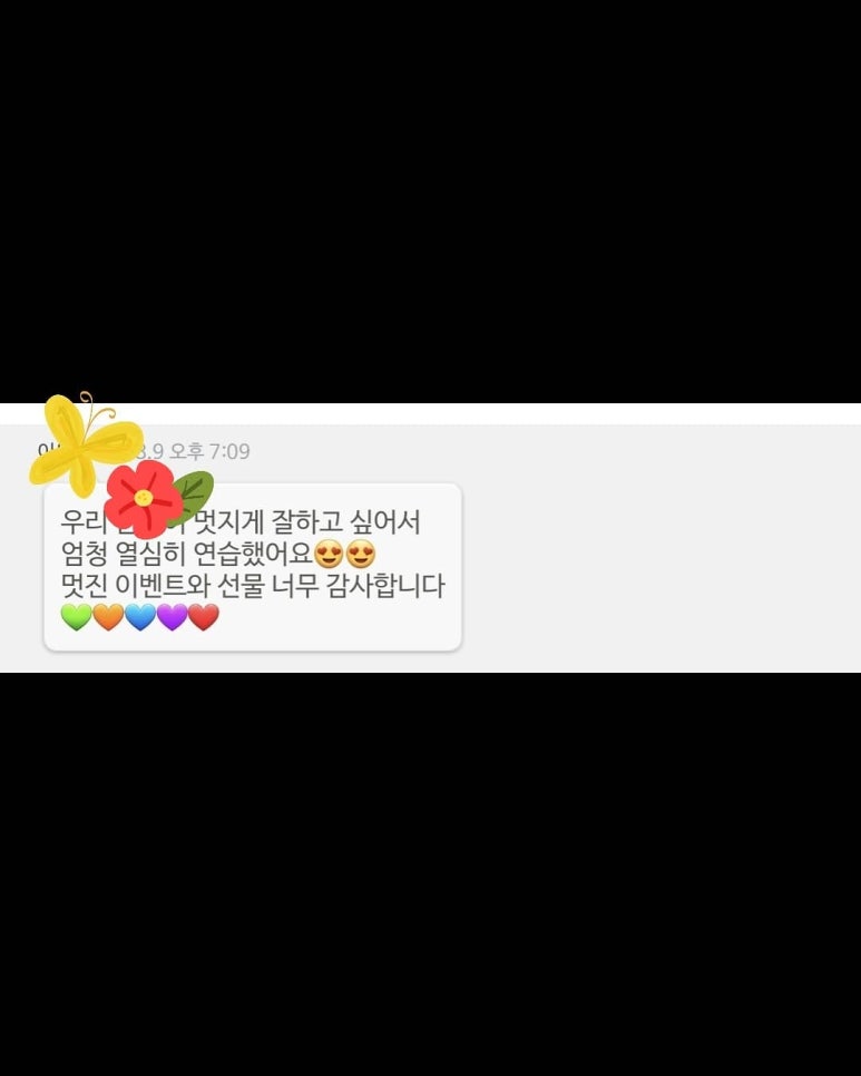세실이화음악학원 이미지