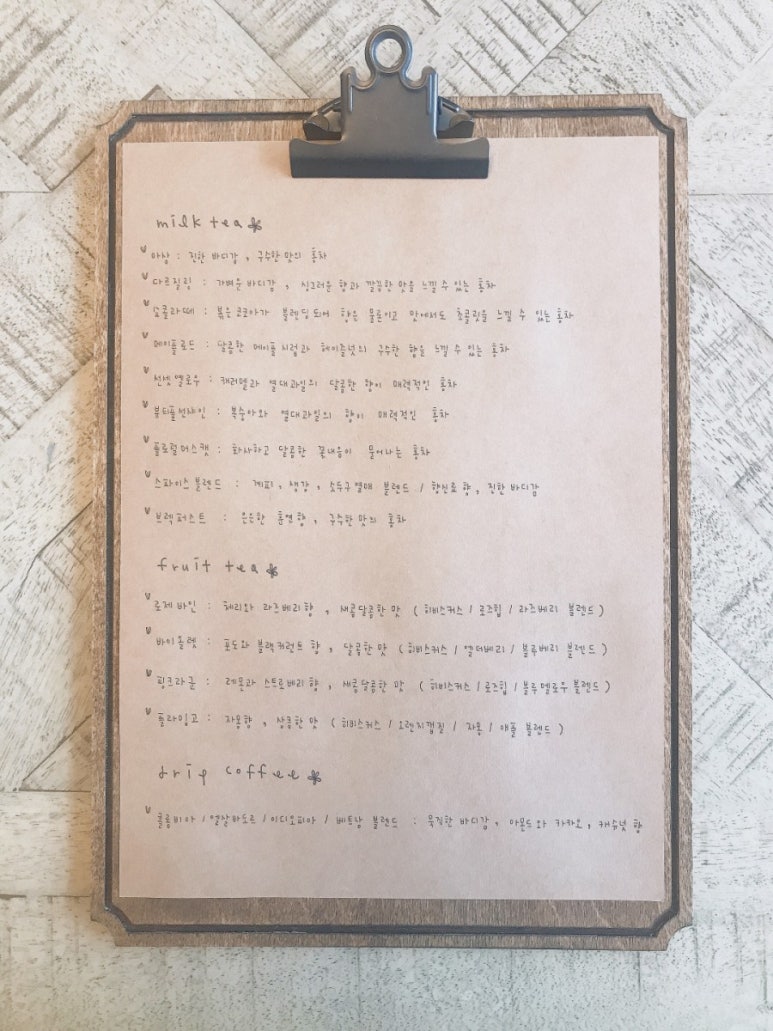 파피용살롱드떼 이미지