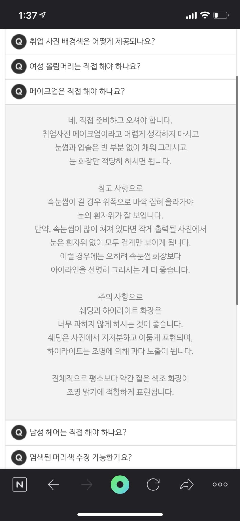 스튜디오아이디 이미지