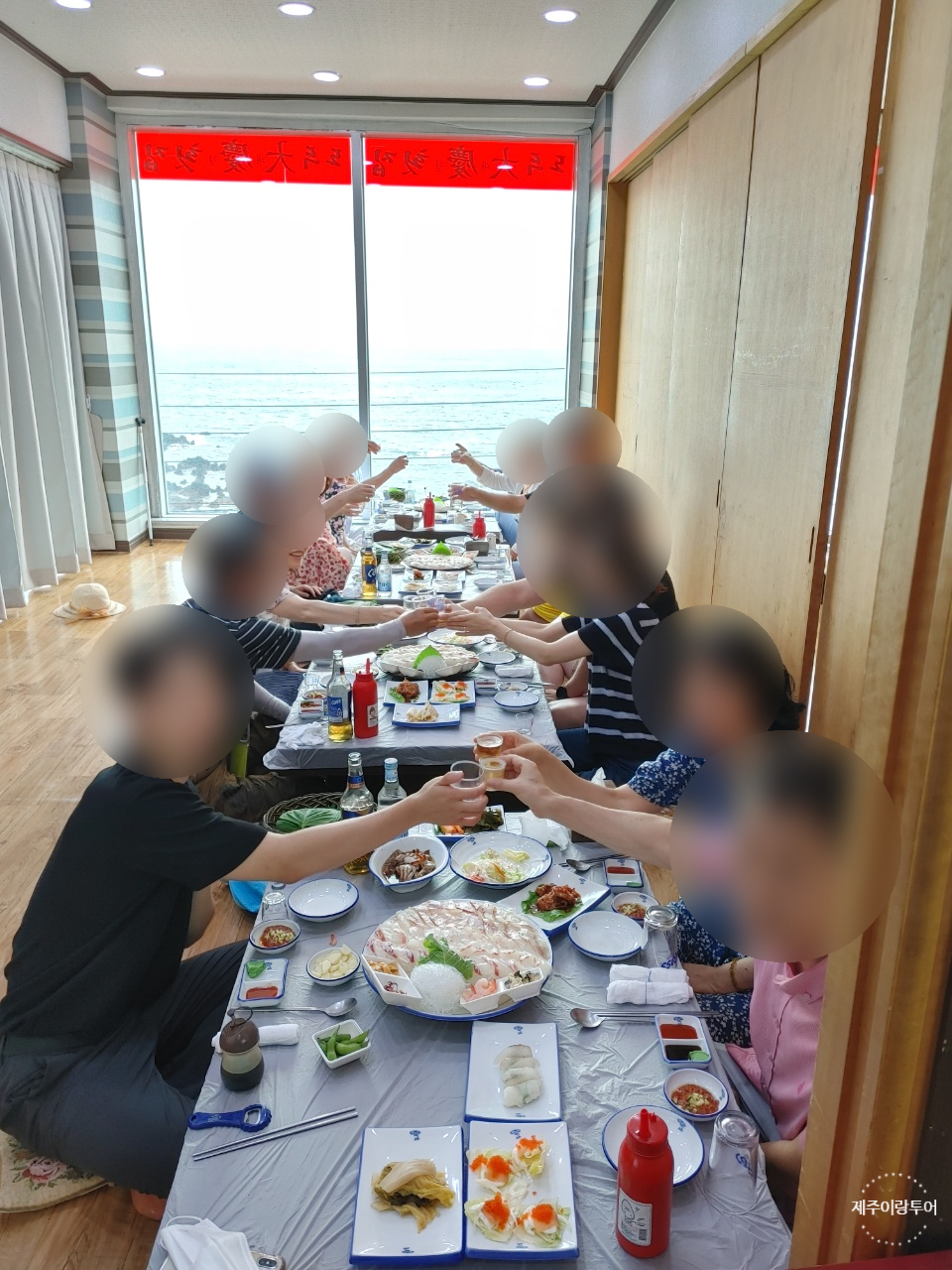 대경횟집 이미지