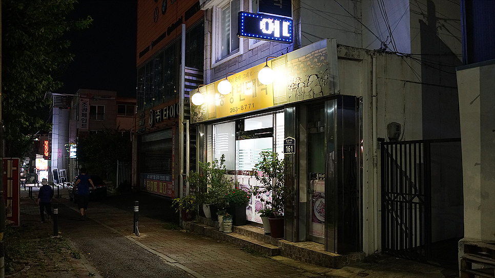 충장빈대떡 이미지