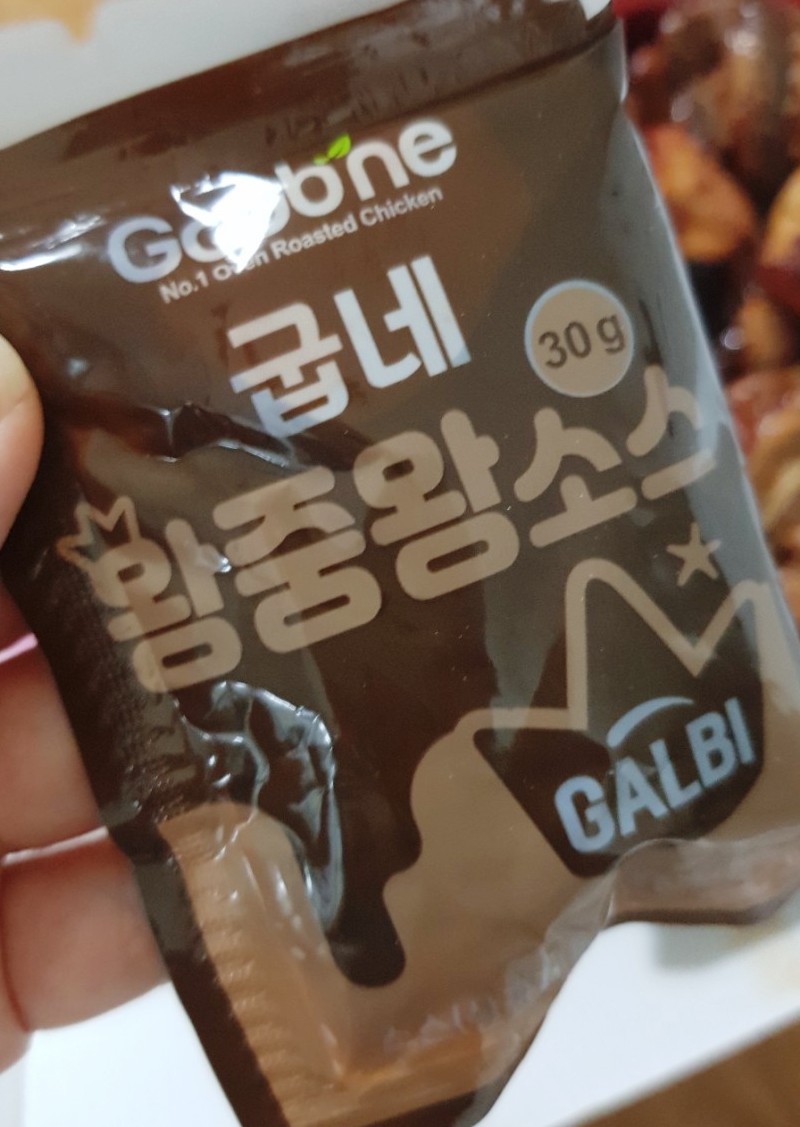 거여역점굽네치킨 이미지
