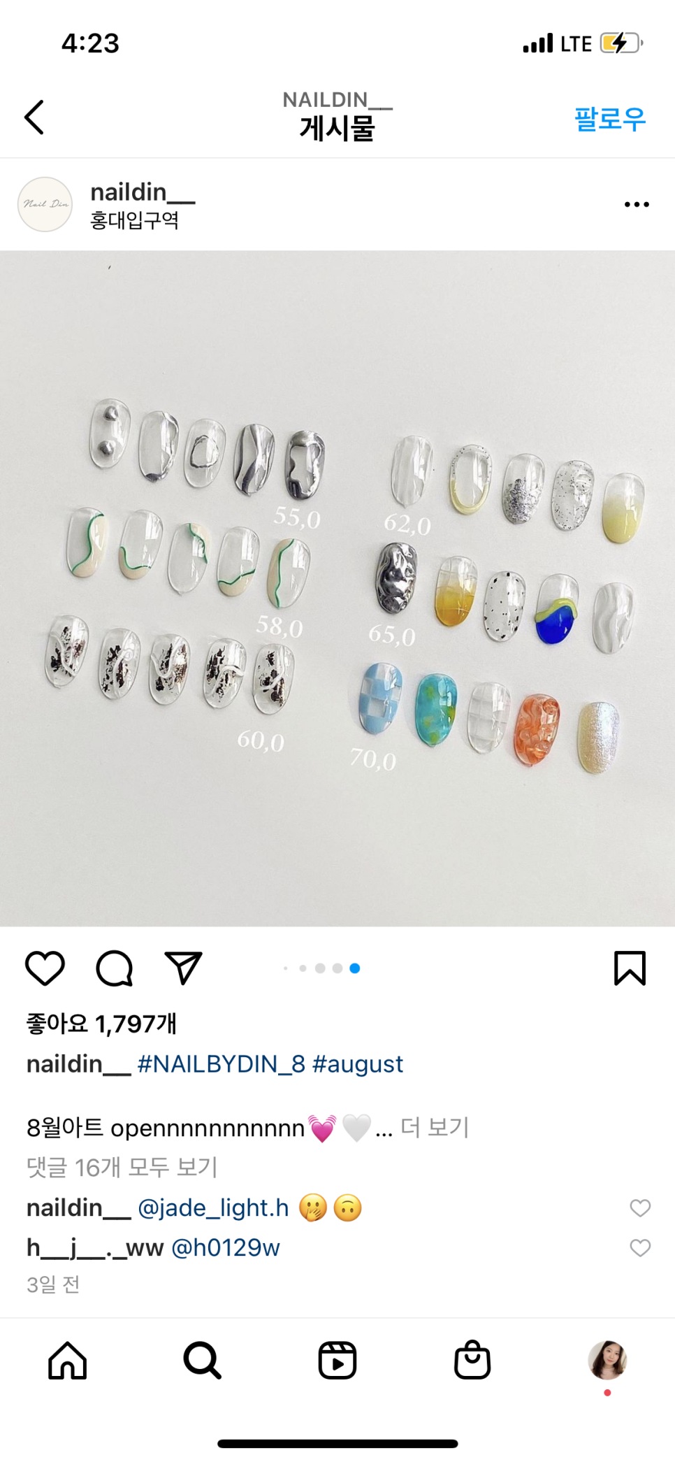 네일딘 이미지