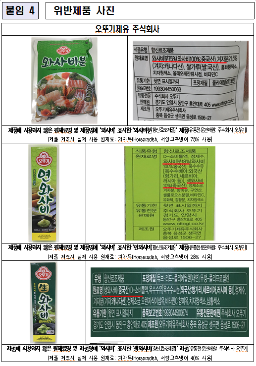 농업회사법인주식회사 아산 이미지