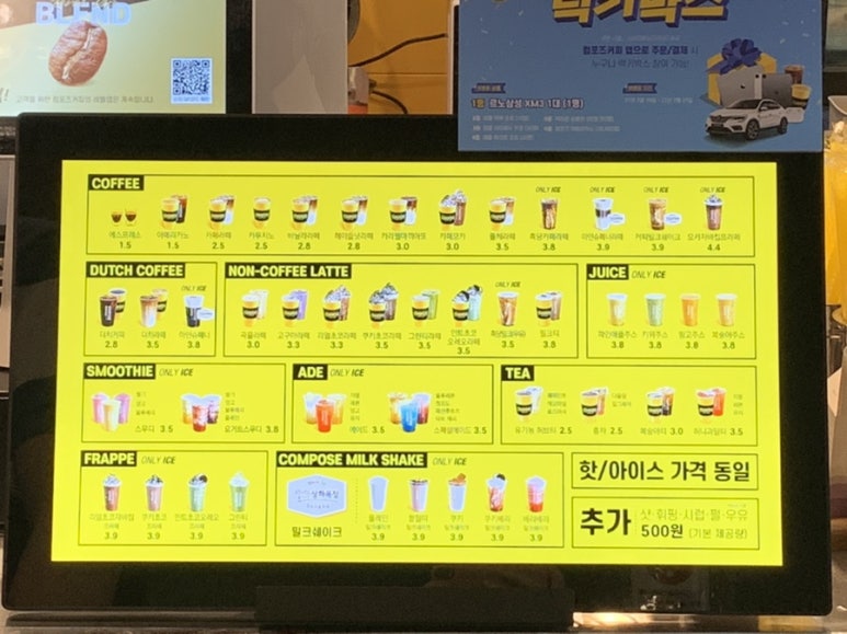 컴포즈교보 이미지