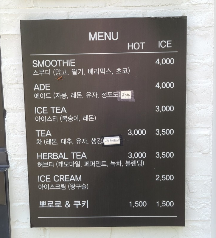 아이갓에브리씽(원주점) 이미지