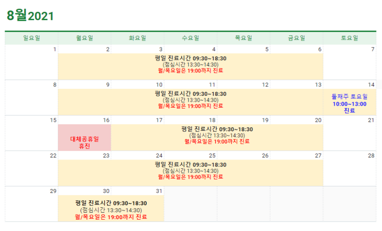 손가정의학과의원 이미지