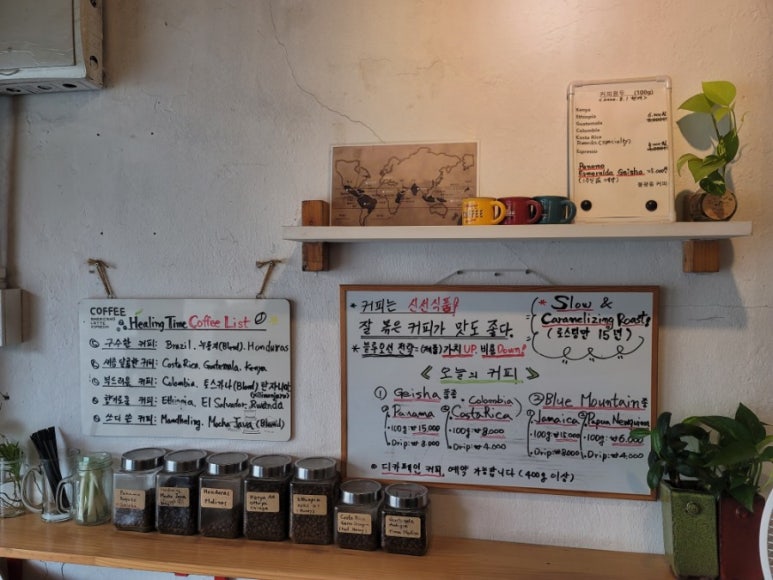 불광동커피공방 이미지