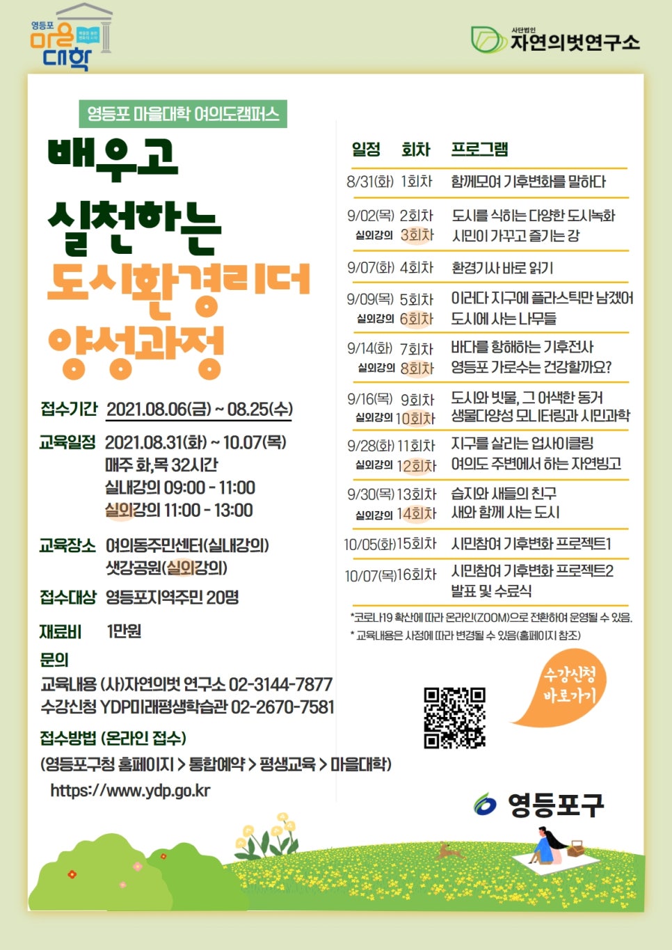 정은환경 이미지